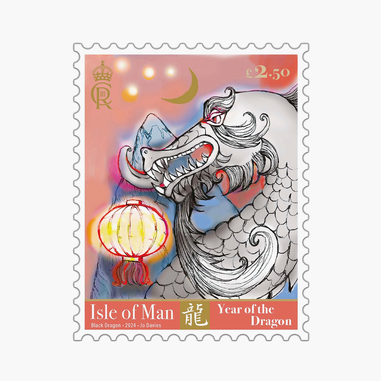 2024 Chinese Year of the Dragon Collectible Stamps