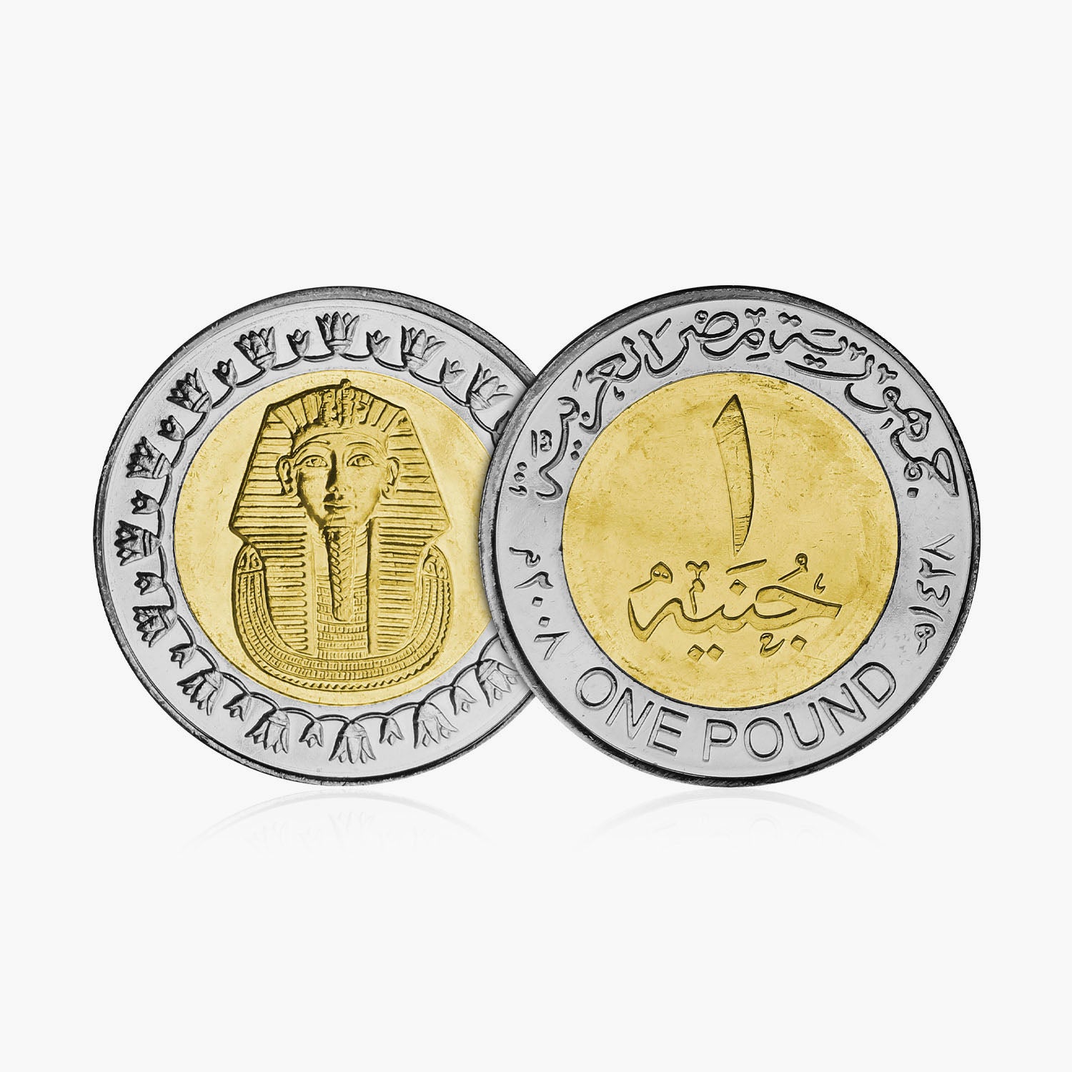 Egypt issued Tutankhamun One Pound BU Coin