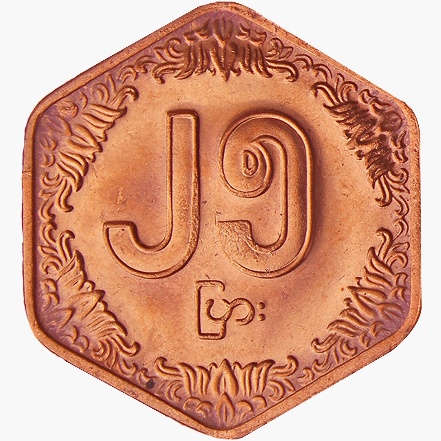 The Five - Unusual Coin Shapes