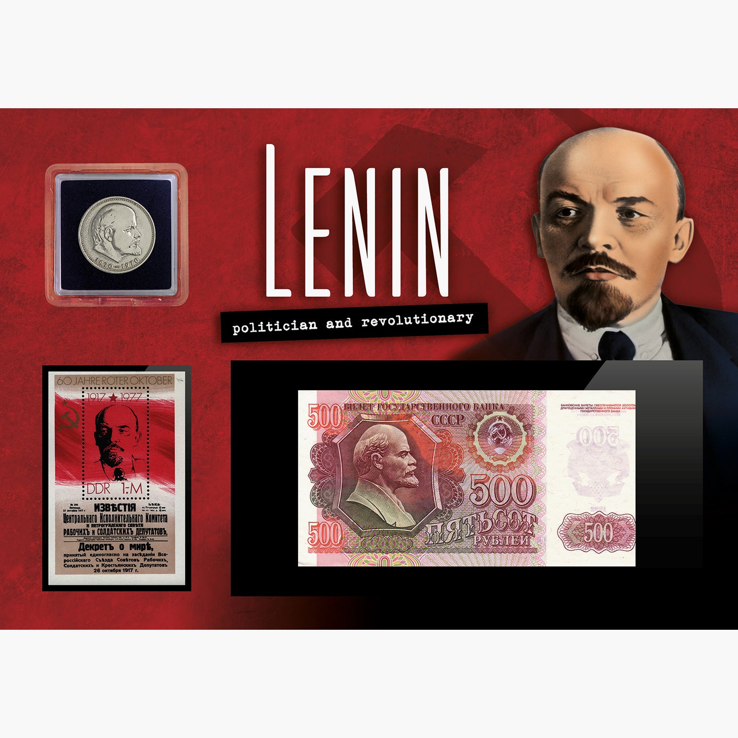ロシア レーニン紙幣 アンティーク 1937年 